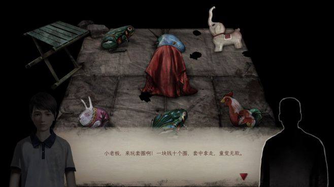 图片[5] - 残秽的我们2 普渡慈航 – 残秽的我们2 普渡慈航(C1014) - 单机游戏资源站
