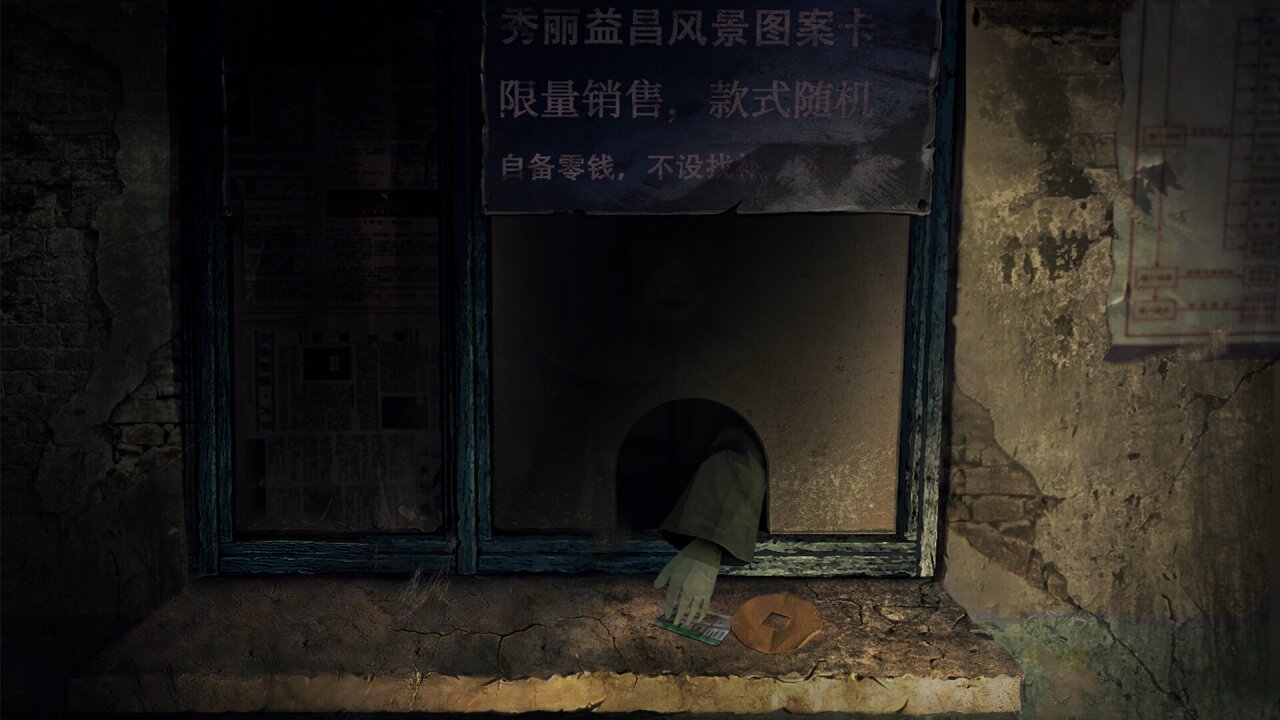 图片[4] - 纸嫁衣4红丝缠 – Paper Bride 4 Bound Love(Z1008C) - 单机游戏资源站