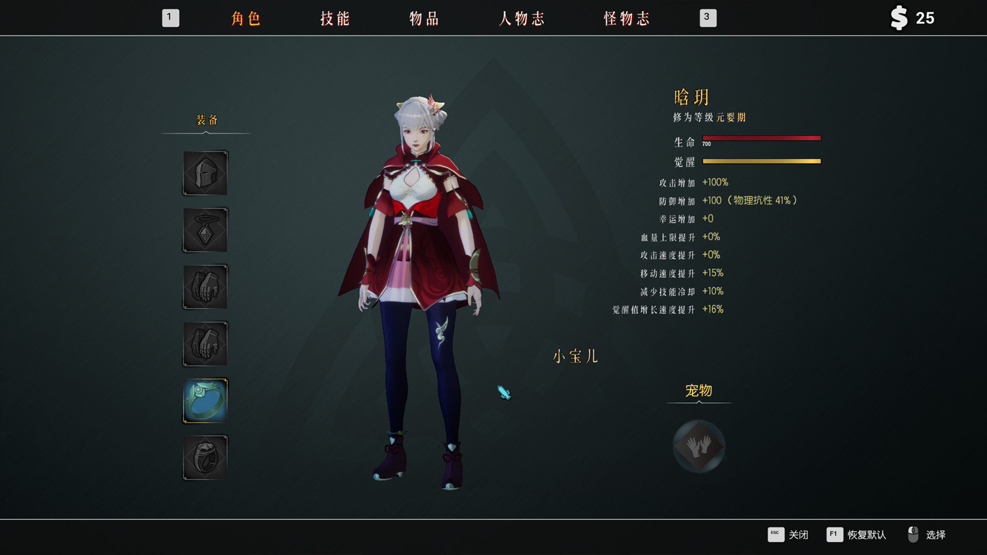 图片[5] - 隐世神剑传 – Seelusion Sword(Y1008) - 单机游戏资源站