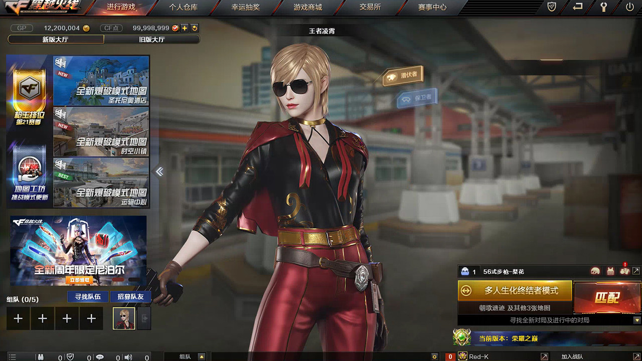 图片[3] - 穿越火线CF单机版 – Cross Fire(C1004) - 单机游戏资源站