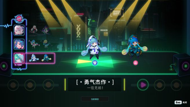 图片[11] - 霓虹序列 – Neon Echo(N1007) - 单机游戏资源站