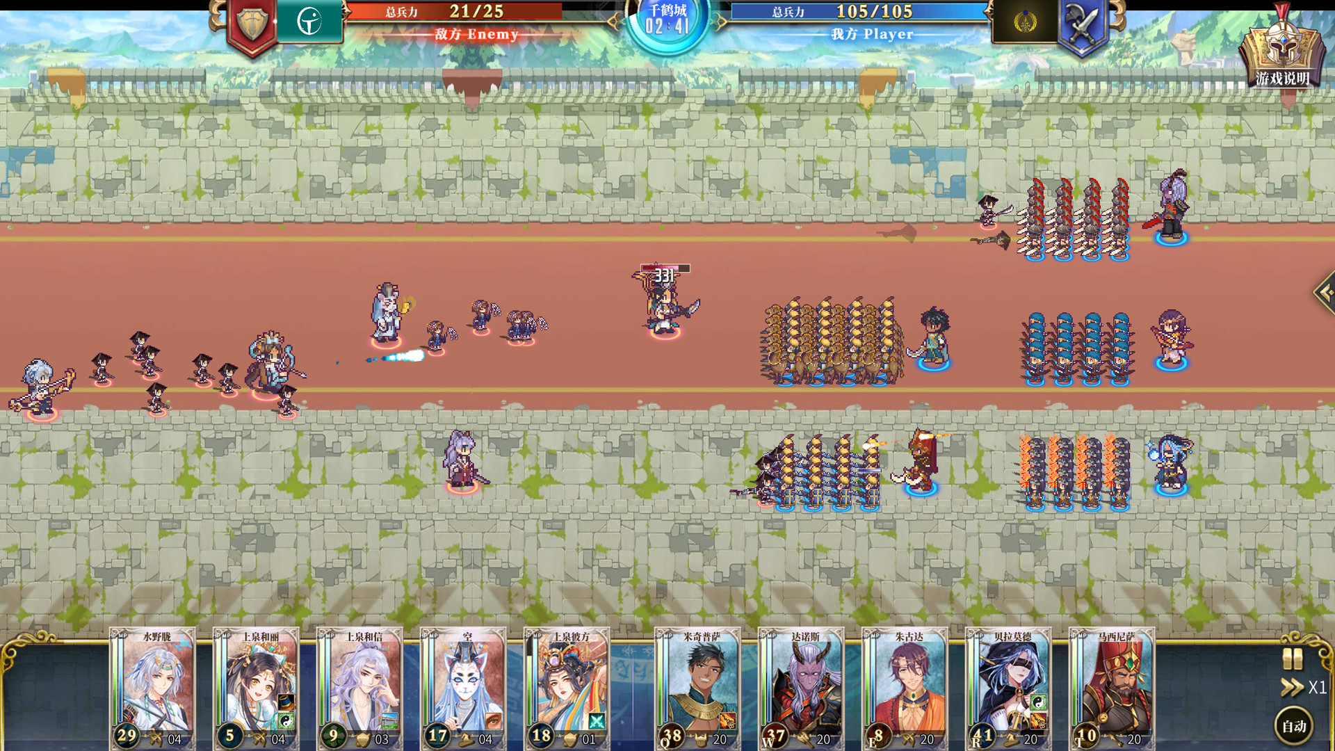 图片[6] - 伊格利亚战记 – The Heroic Legend Of Eagarlnia(Y1003) - 单机游戏资源站