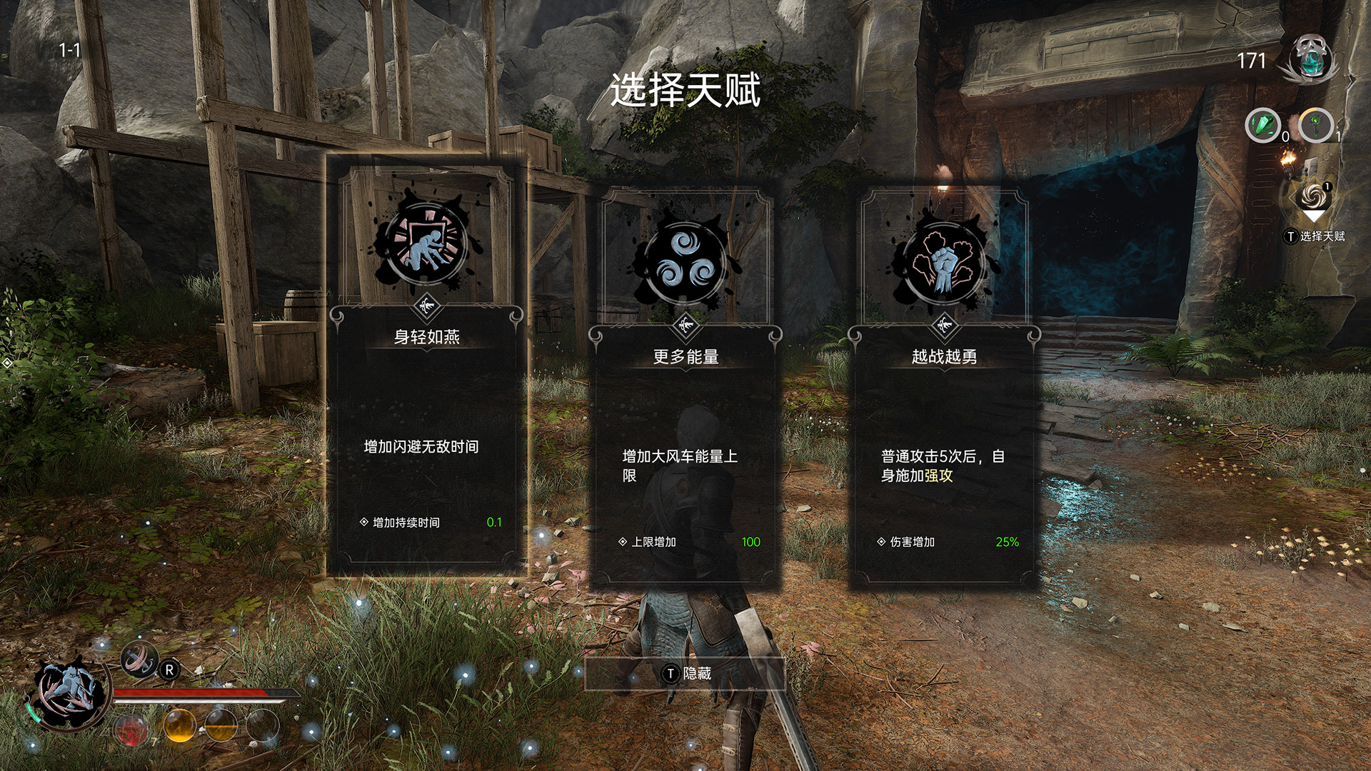 图片[4] - 临渊觉醒 – Edge of the abyss Awakening(L1003) - 单机游戏资源站
