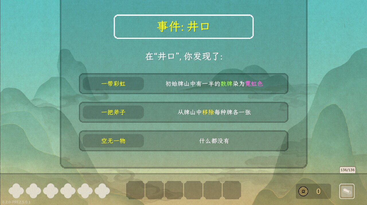 图片[3] - 青天井 – Aotenjo: Infinite Hands(Q1005) - 单机游戏资源站