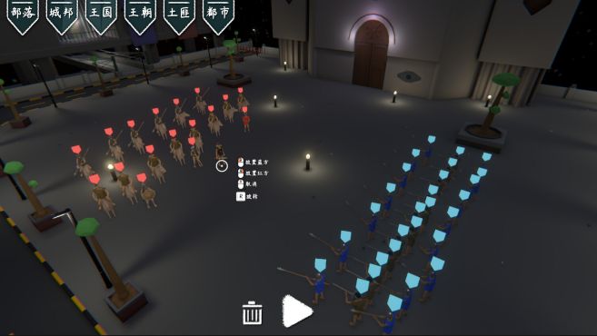 图片[4] - 旅行者游戏 – Traveler’s Game(L1010) - 单机游戏资源站