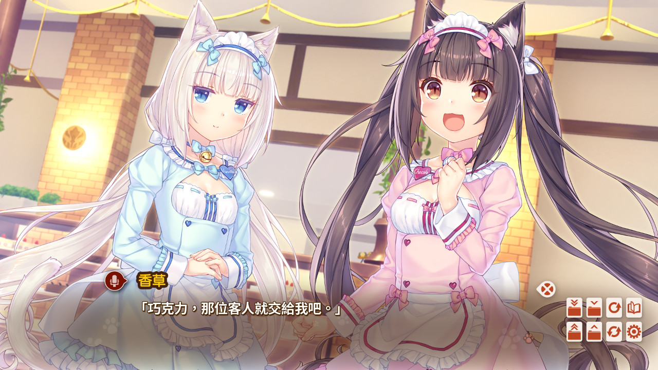 图片[3] - 巧克力与香子兰4 – NEKOPARA Vol. 4(Q106) - 单机游戏资源站