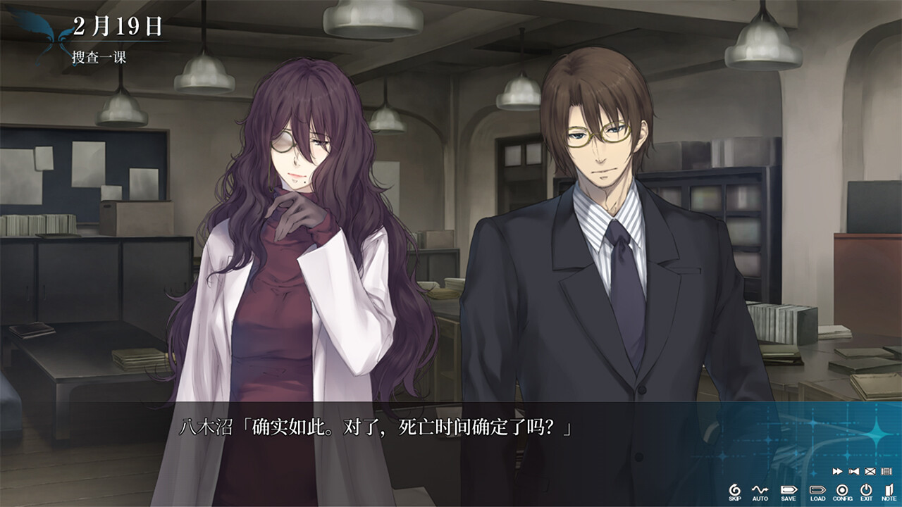 图片[2] - 天之少女 – The Shell Part III: Paradiso、天ノ少女(T5022) - 单机游戏资源站