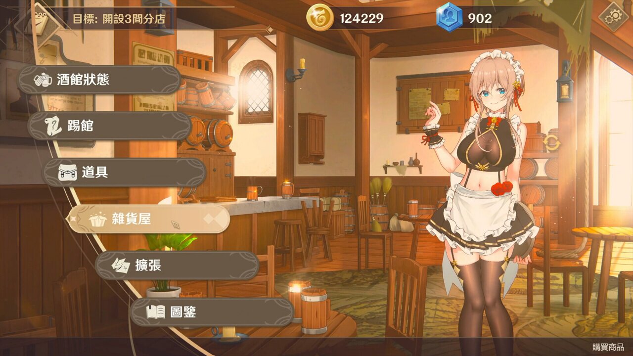 图片[7] - 黄昏酒馆 – Dusk Pub(H5020) - 单机游戏资源站