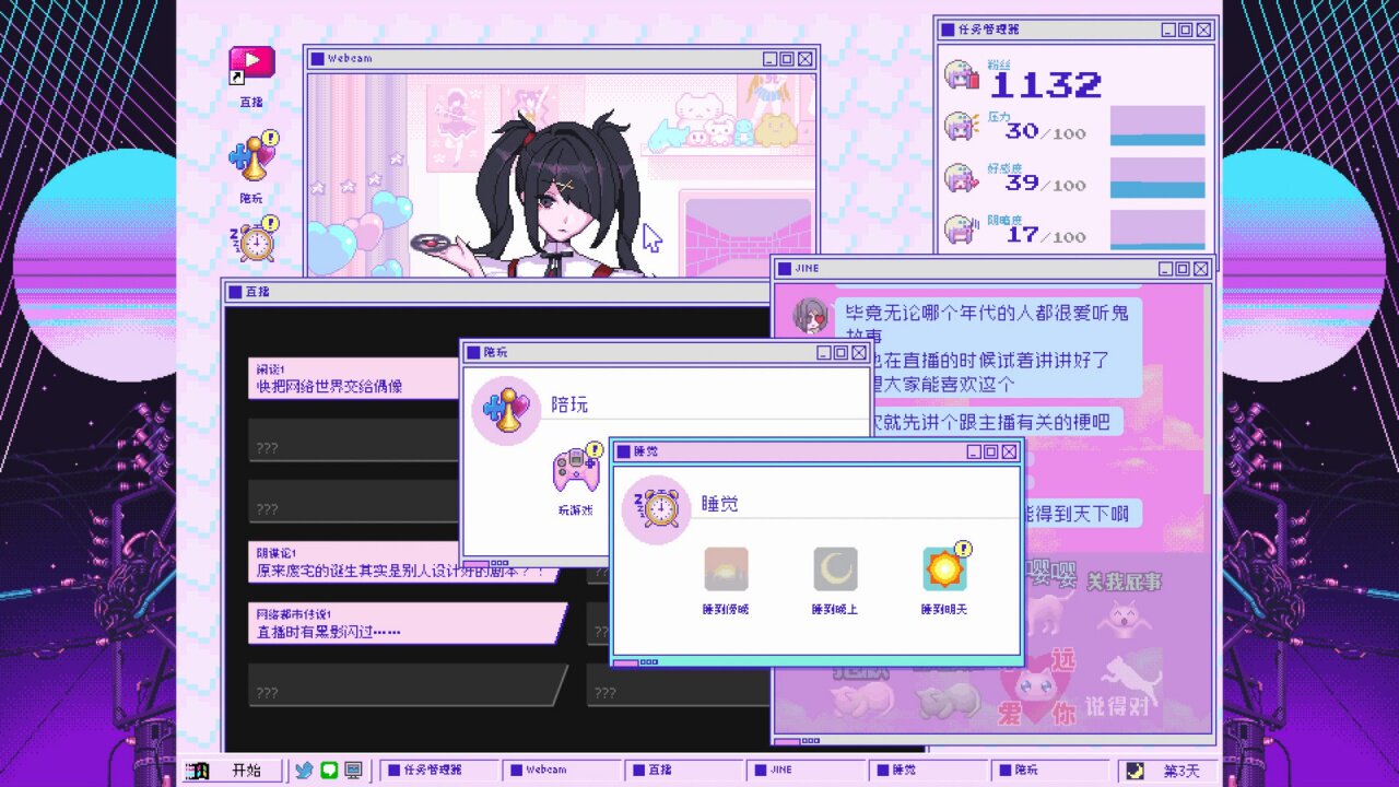图片[2] - 主播女孩重度依赖 – NEEDY GIRL OVERDOSE、NEEDY STREAMER OVERLOAD(Z1006) - 单机游戏资源站