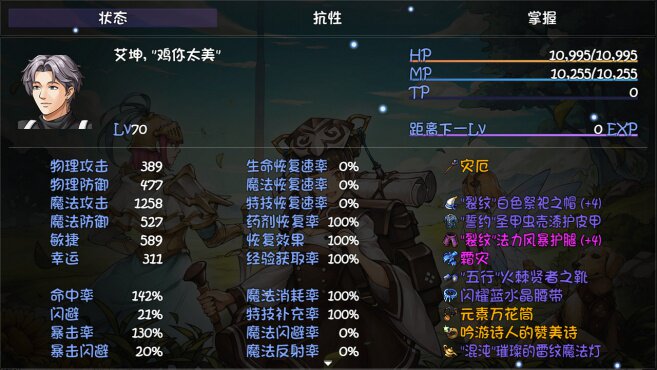 图片[5] - 再刷一把 – PlayAgain(Z1007) - 单机游戏资源站