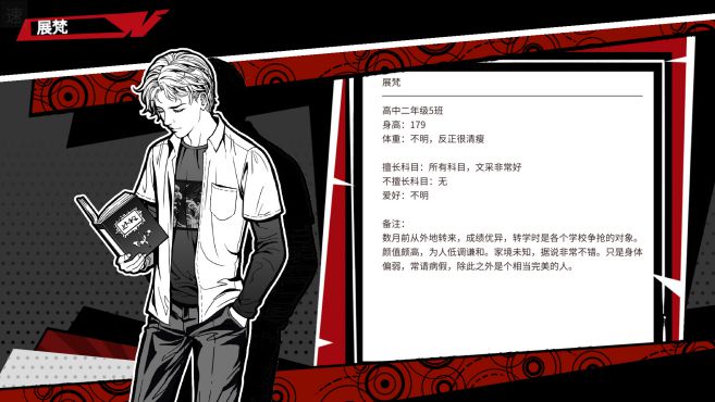 图片[4] - 诡闻斋 潜入 – Concealed(G1008) - 单机游戏资源站