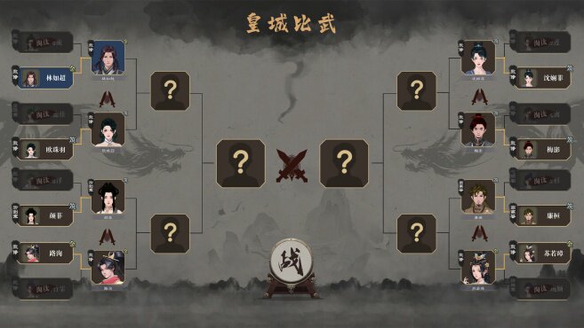 图片[7] - 道衍诀 – 道衍诀(D1019) - 单机游戏资源站