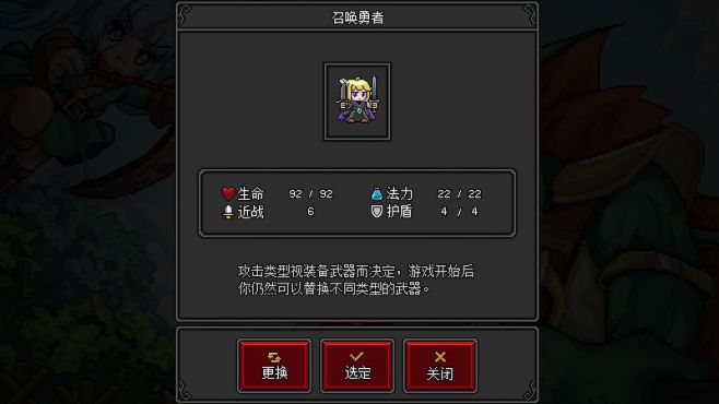 图片[5] - 沙盒勇者 – Craft Hero(S1016) - 单机游戏资源站