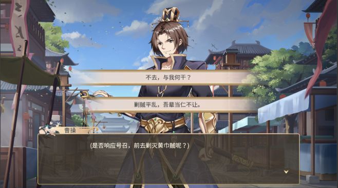 图片[8] - 幻想曹操传 – Fantasy of Caocao(H1017) - 单机游戏资源站