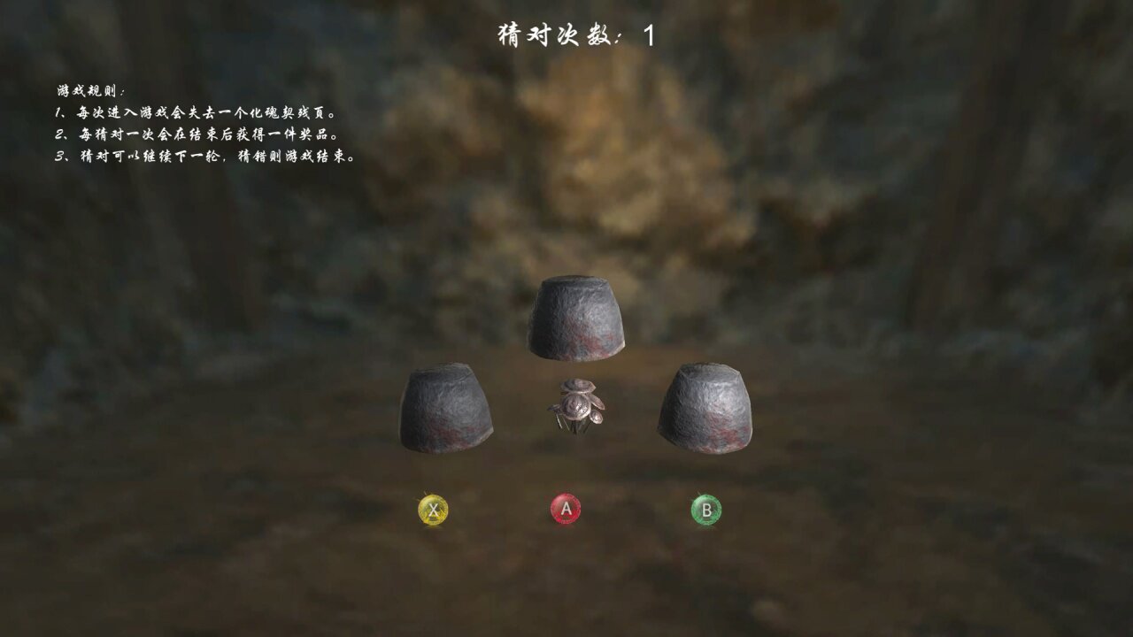 图片[7] - 嗜血印 – Bloody Spell(S1005) - 单机游戏资源站