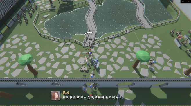 图片[6] - 旅行者游戏 – Traveler’s Game(L1010) - 单机游戏资源站