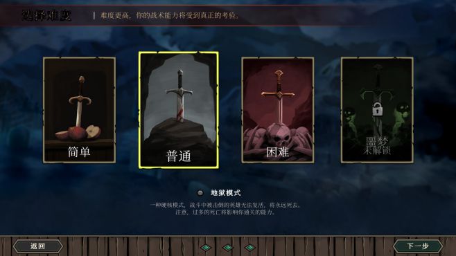 图片[9] - 高殿战记 – Gordian Quest(G1004) - 单机游戏资源站