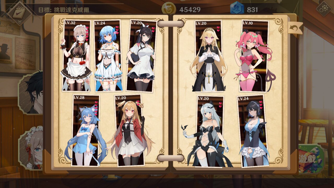 图片[5] - 黄昏酒馆 – Dusk Pub(H5020) - 单机游戏资源站