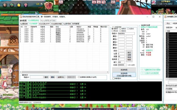 图片[2] - 彩虹岛 单机版A – 彩虹岛S4(C1011) - 单机游戏资源站