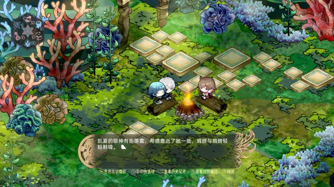 图片[6] - 时灵 星辰愚者 – Souls of Chronos(S1027) - 单机游戏资源站