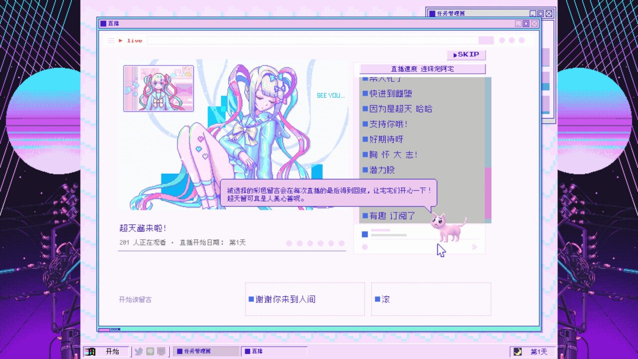 图片[5] - 主播女孩重度依赖 – NEEDY GIRL OVERDOSE、NEEDY STREAMER OVERLOAD(Z1006) - 单机游戏资源站