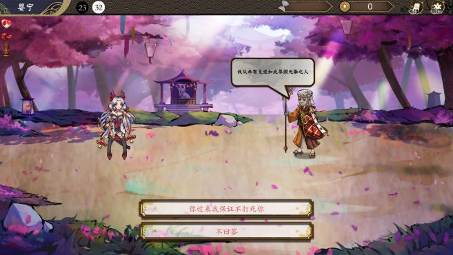 图片[3] - 幻斋阴阳录 – Genzai:Serialization(H1012) - 单机游戏资源站