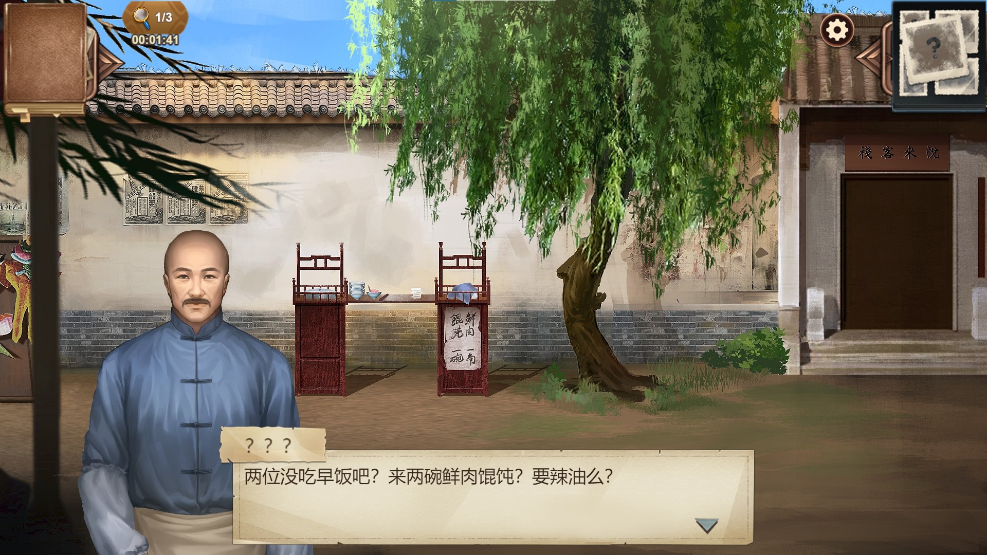 图片[9] - 隐秘的原罪8 – 隐秘的原罪8(Y1010) - 单机游戏资源站