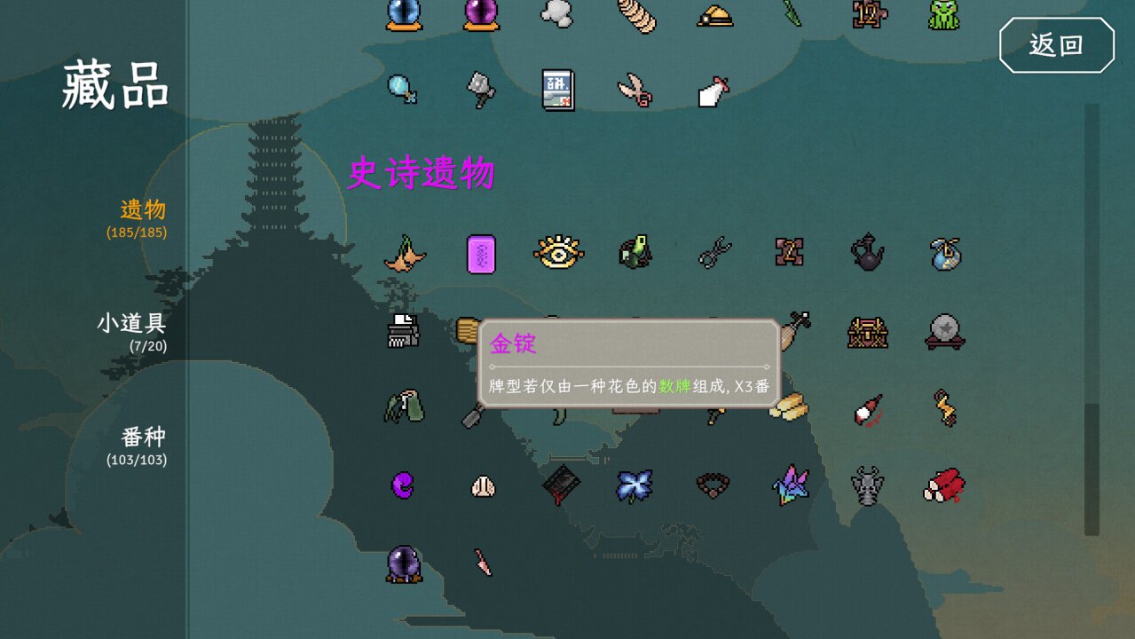 图片[4] - 青天井 – Aotenjo: Infinite Hands(Q1005) - 单机游戏资源站