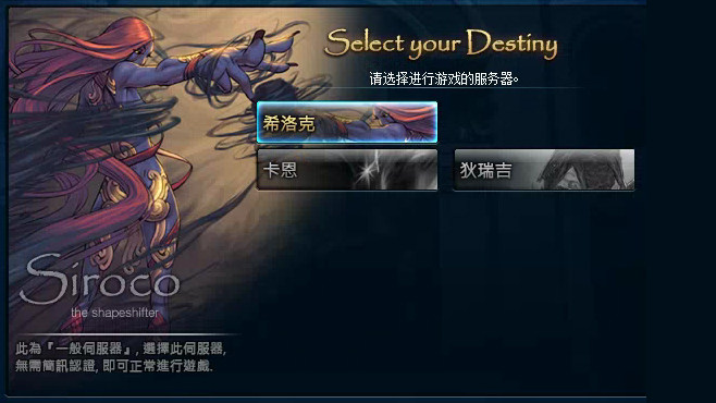 图片[7] - DNF70+86单机版/地下城与勇士70+86单机版 – Dungeon Fighter Onlinea，DFO(D1011) - 单机游戏资源站