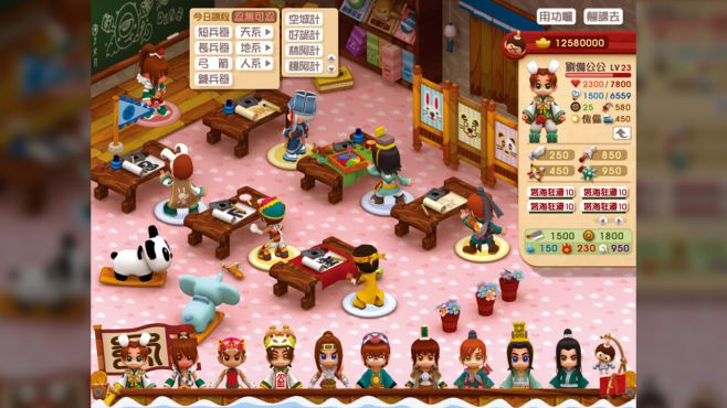 图片[3] - 三国立志传3 – Three Kingdoms Story 3、三国立志传三、三國立志傳3(S1022B) - 单机游戏资源站