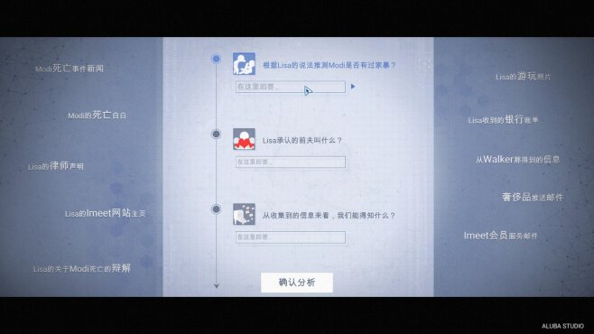 图片[9] - 全网公敌 – 全网公敌(Q1004) - 单机游戏资源站