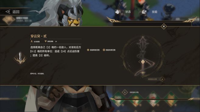 图片[3] - 履云录 – Elysium Above(L1014) - 单机游戏资源站