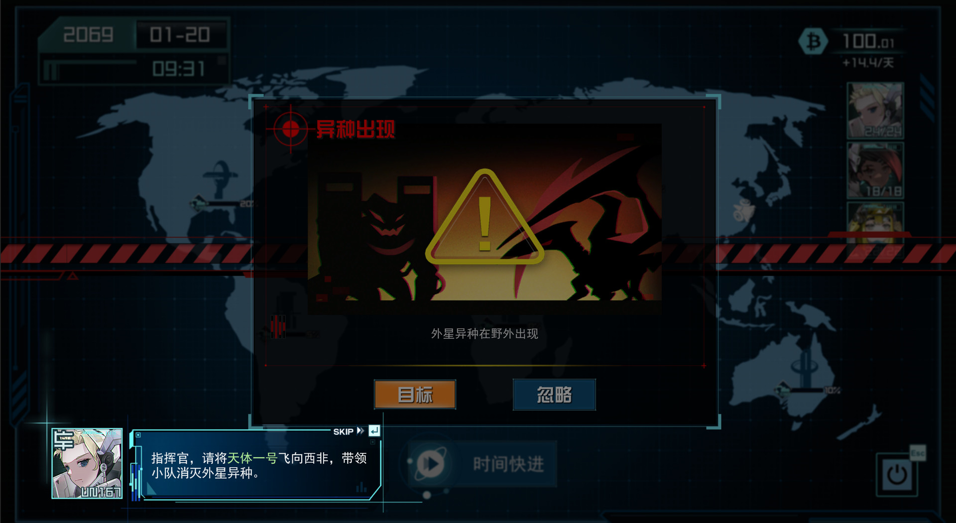 图片[4] - 天体计划 – Celestial(T1009) - 单机游戏资源站