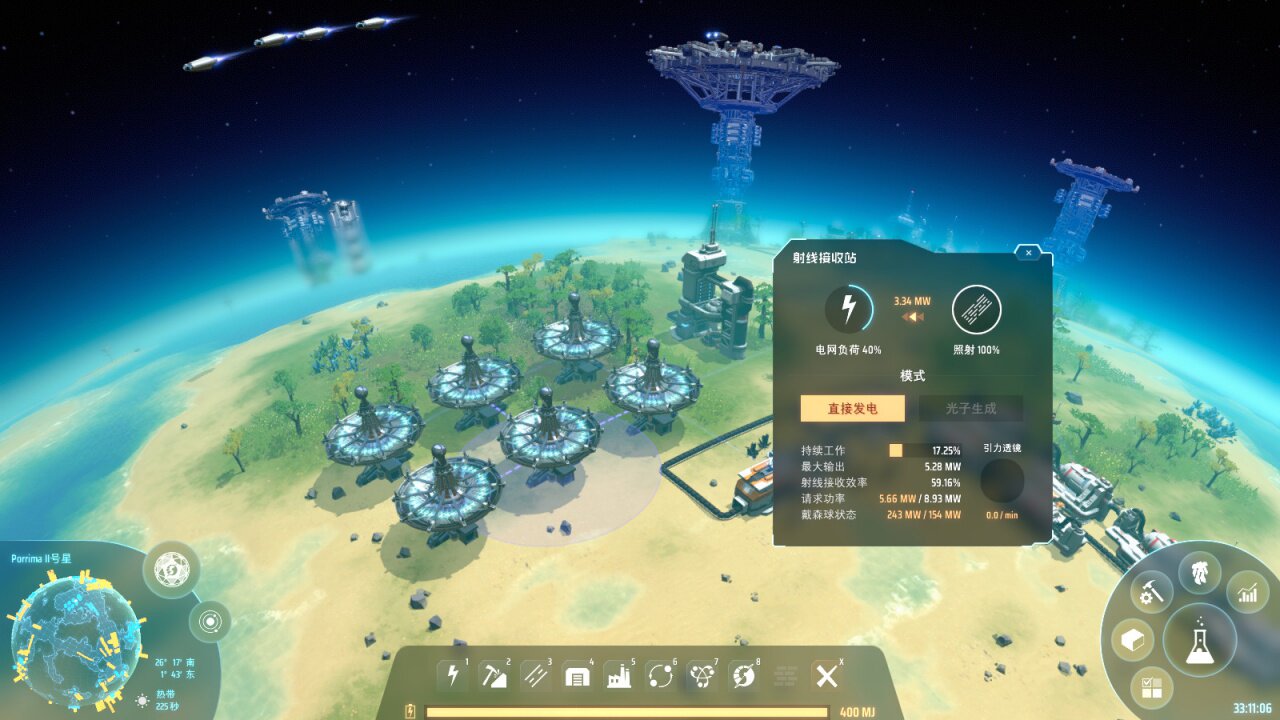 图片[6] - 戴森球计划 – Dyson Sphere Program - 单机游戏资源站