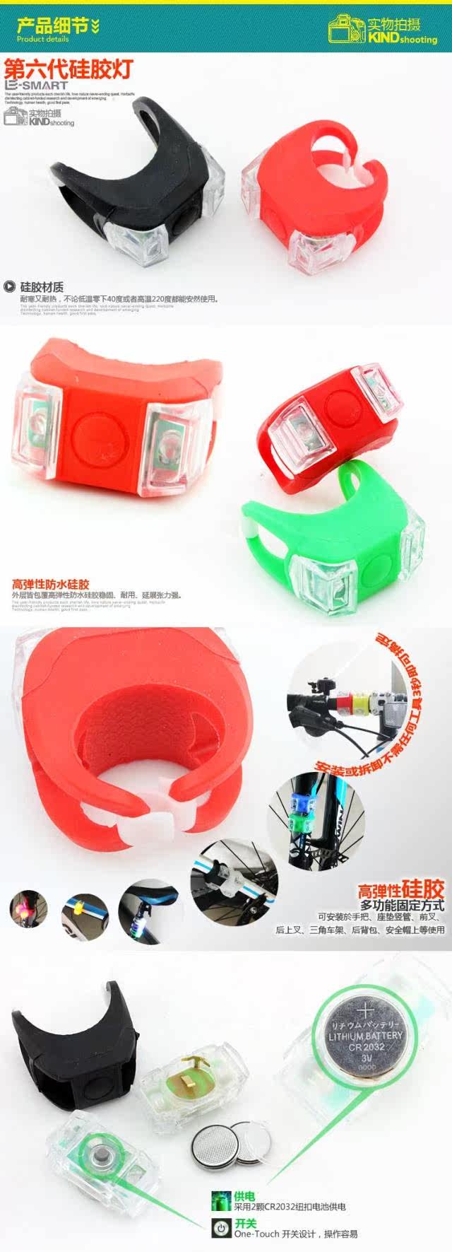 Eclairage pour vélo - phare - Ref 2400209 Image 8