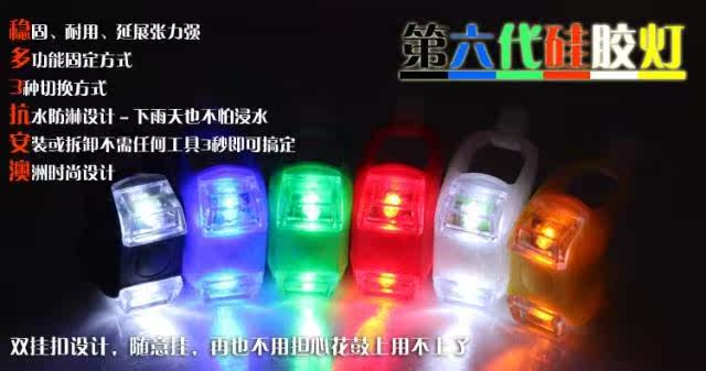 Eclairage pour vélo - phare - Ref 2400209 Image 5