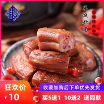 Zou Weiwei Duck Neck Zou Neck Tong 4 Pack Independent Small Package Cooked Food Snacks Vacuum Independent Package 92g Annual Goods