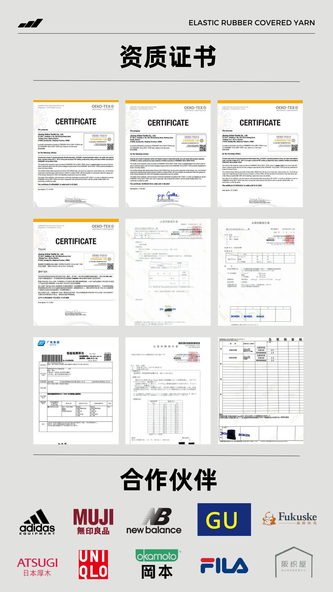 Нитки None 100#