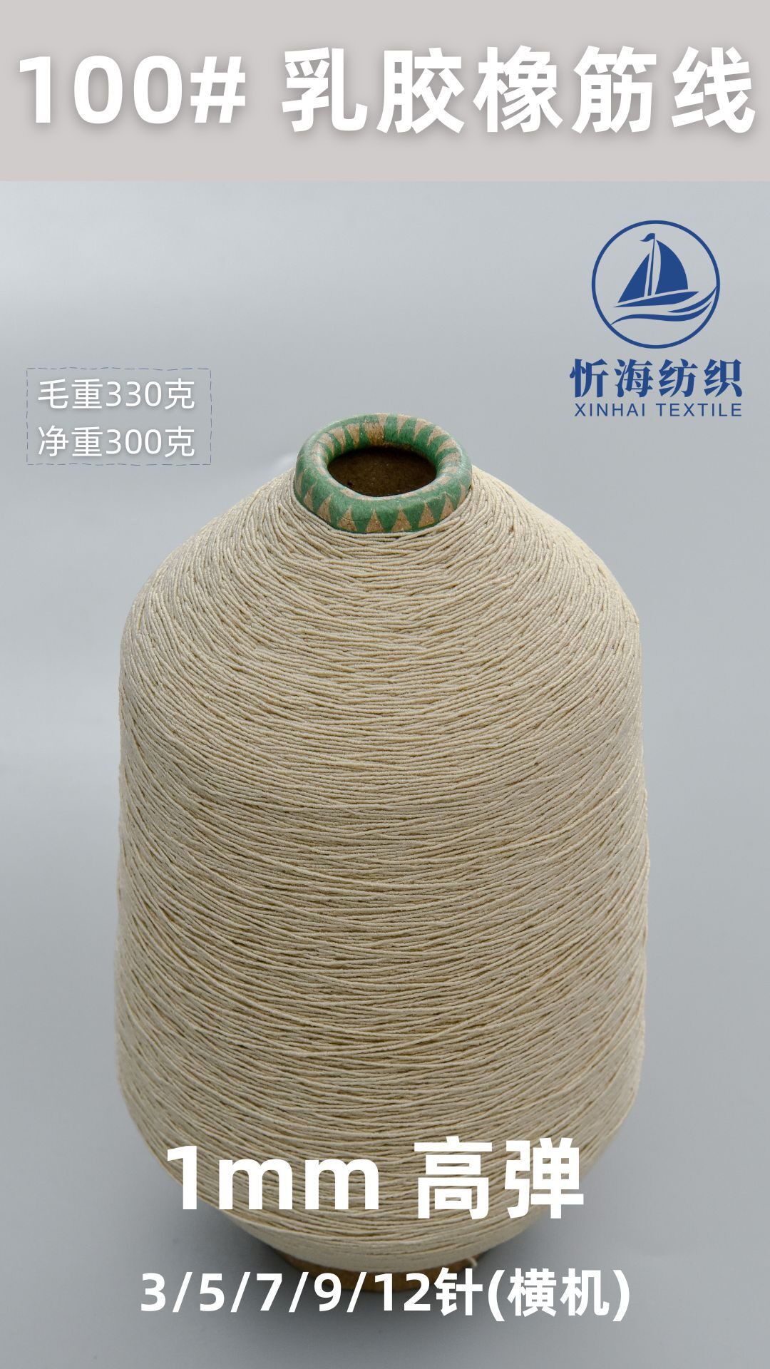 Нитки None 100#