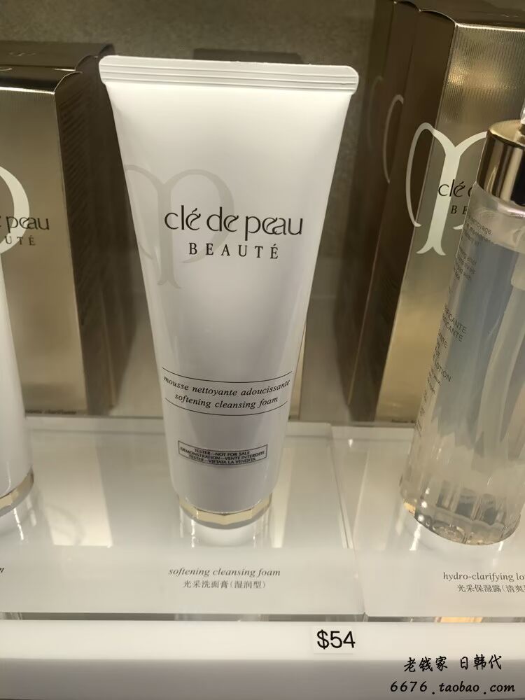 Hàn Quốc Mua sắm Shiseido CPB Sữa rửa mặt dưỡng ẩm cho da mặt 125g Sữa rửa mặt dưỡng ẩm sửa rửa mặt cho nam