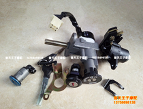 Adaptation kua yue QJ125T-9E 9G lock electric door lock lock zuo dian suo wei xiang suo