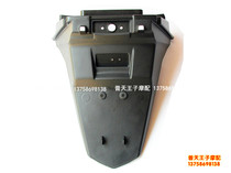 Suitable for silver blade BJ250T-8 rear fender rear fender rear water board rear Sawar