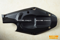 Young Lion BJ500 bottom hood frame bottom cover (a1-1 b1-1) seat cushion under seat cushion under water retaining leather