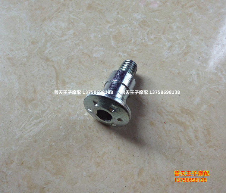 Applicable to BJ125 - 3E gear rod single - support mounting bolt - bolt mounting screw screw
