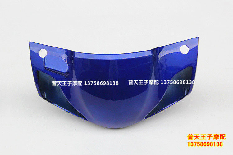 Qianjiang Cross Yue QJ125T-9E 9G Faucet Front Guard Hood Shroud Deflector Cover