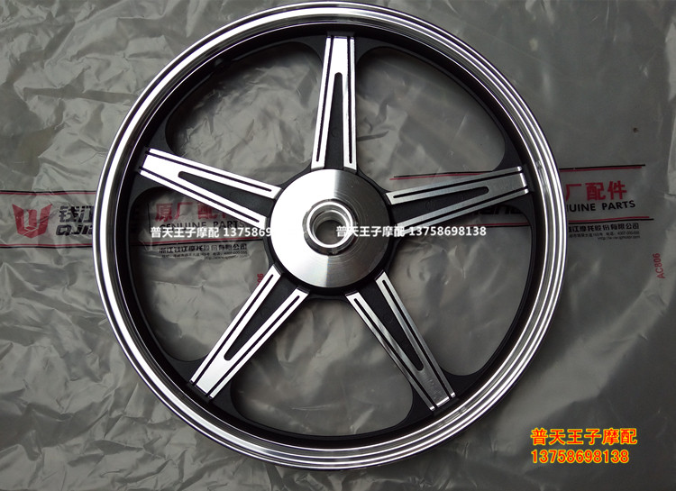 Applicable wind mining QJ110-10C front and rear rim front and rear steel ring