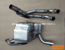 Chariot TRK502 Jinpeng BJ500GS-A exhaust pipe muffler front and rear barrel