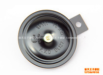 Suitable for BJ600GS-A 300 BN600I 250T-8 horn electric horn