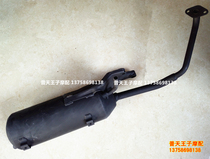 Suitable for Ling Yue QJ125T-16E 125T-15A exhaust pipe muffler muffler smoke pipe