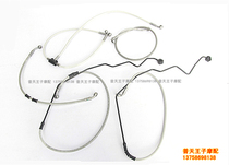 Huanglong BJ600GS -A BN600i TNT600 front and rear brake hose hydraulic brake hose steel